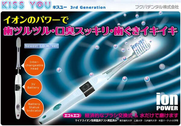 японская ионная зубная щетка