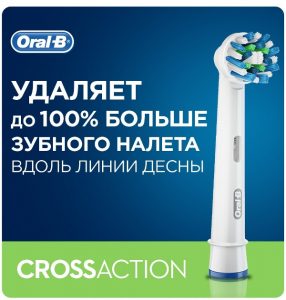 электрическая зубная щетка oral b genius 9000