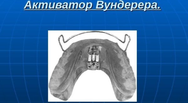 Бионатор принцип действия