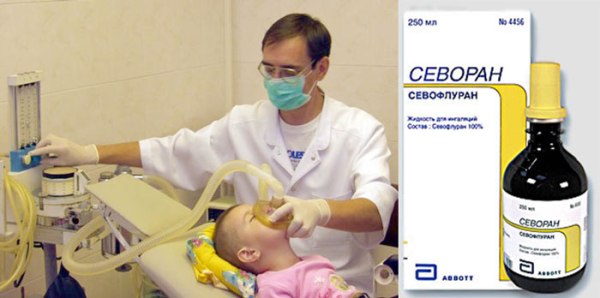 Севоран для детей в стоматологии последствия